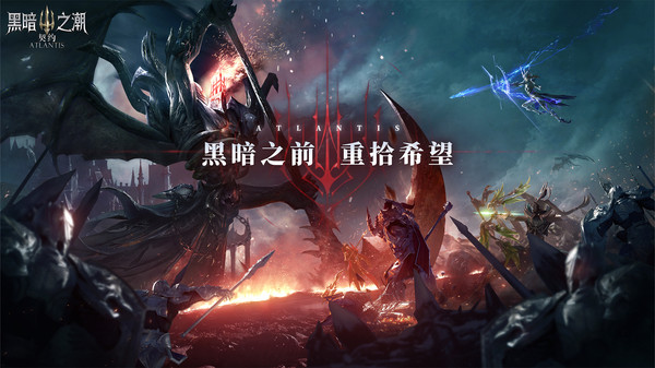 黑暗之潮祭祀有哪些铭文 黑暗之潮祭祀有哪些铭文