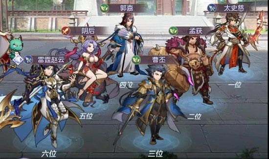 三国志幻想大陆奇策挑战阵容怎么搭配 三国志幻想大陆奇策挑战阵容怎么搭配