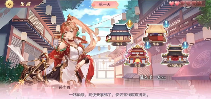 三国志幻想大陆孙尚香切后队怎么搭配战魂