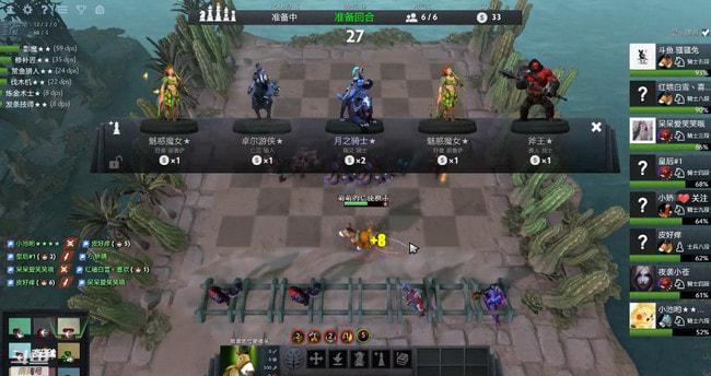 刀塔自走棋444是什么阵容