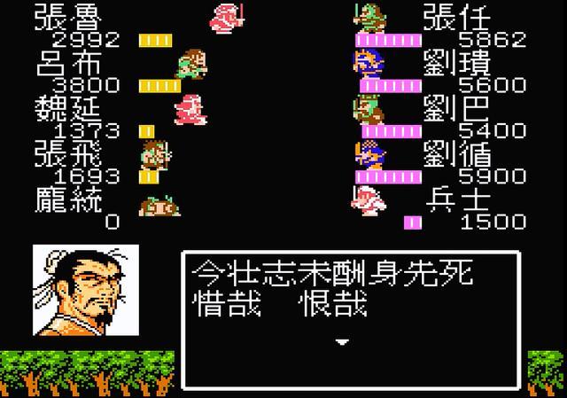 吞食天地2鲁城旁边山洞地图 吞食天地2鲁城旁边山洞地图
