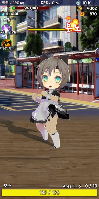 粉碎女孩