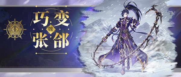 少年三国志2赤金将什么时候出 少年三国志2赤金将什么时候出