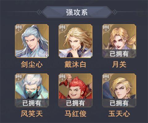 斗罗大陆强攻系魂师哪个好 斗罗大陆强攻系魂师哪个好