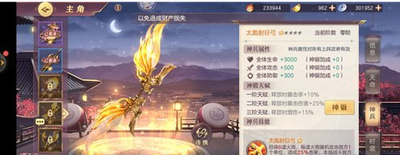 三国志幻想大陆神兵多少钱 三国志幻想大陆神兵多少钱