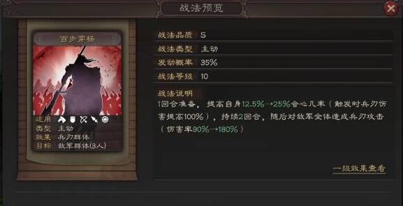 三国志战略版黄忠有用没 三国志战略版黄忠有用没