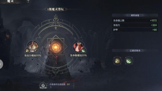 黑暗之潮契约魔灵怎么获得 黑暗之潮契约魔灵怎么获得