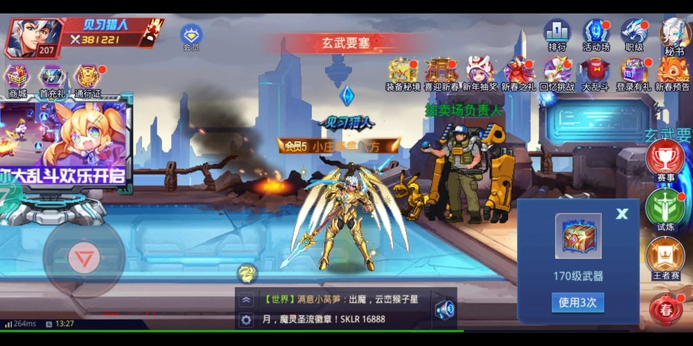 时空猎人2022搬砖一天能赚多少