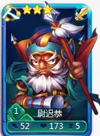 迷你西游人族阵容搭配推荐