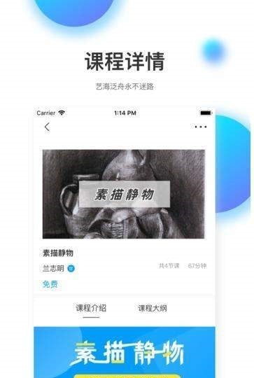 知达