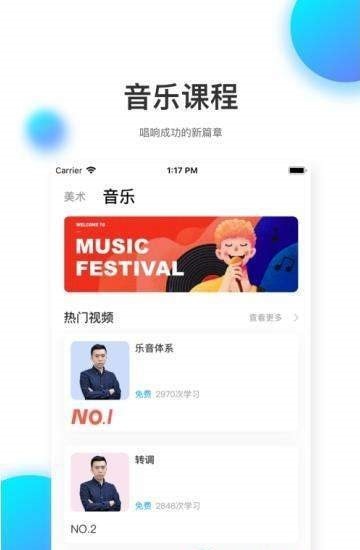 知达