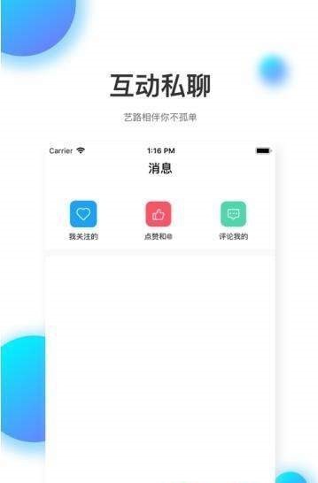 知达