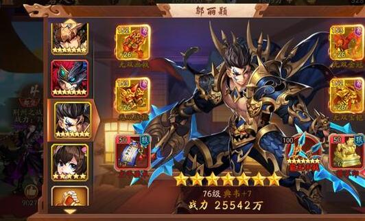 少年三国志2典韦怎么得