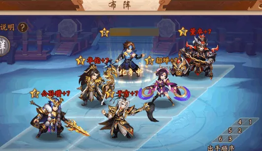 少年三国志2过多少关升紫金
