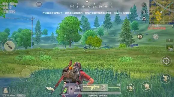荒野行动技术怎么提高
