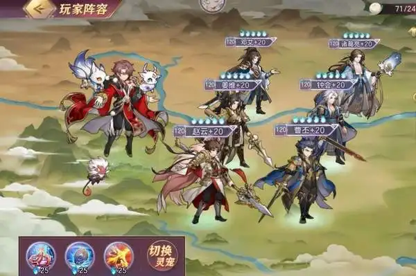 三国志幻想大陆地宫玩法