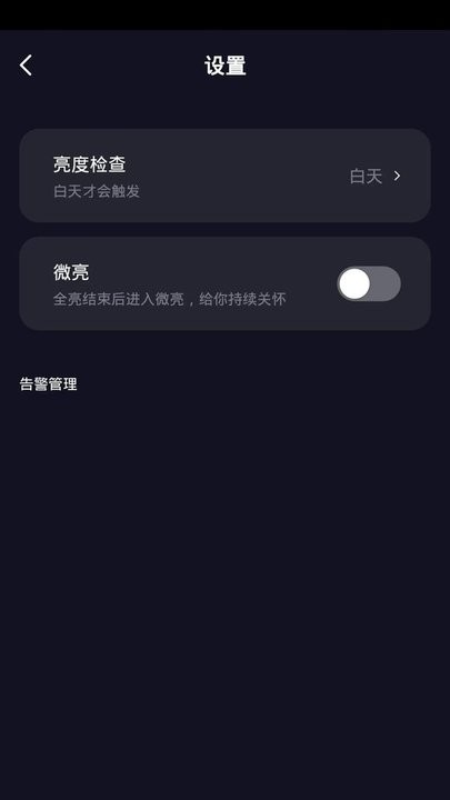 小津鱼