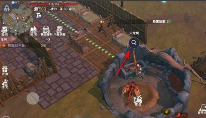 冰原守卫者火龙晶怎么弄