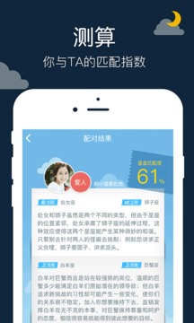 摩卡星座