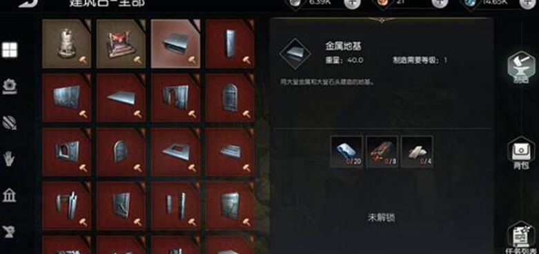 黑暗与光明铁匠台怎么弄 黑暗与光明铁匠台怎么弄