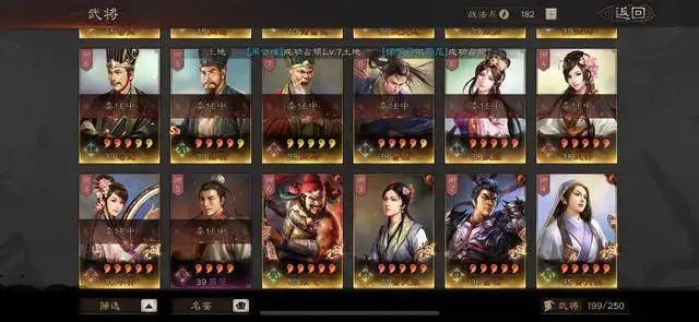 三国志战略版武将星级有什么用