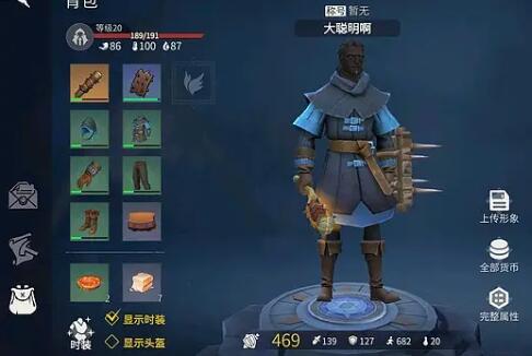 冰原守卫者金线弓怎么升级