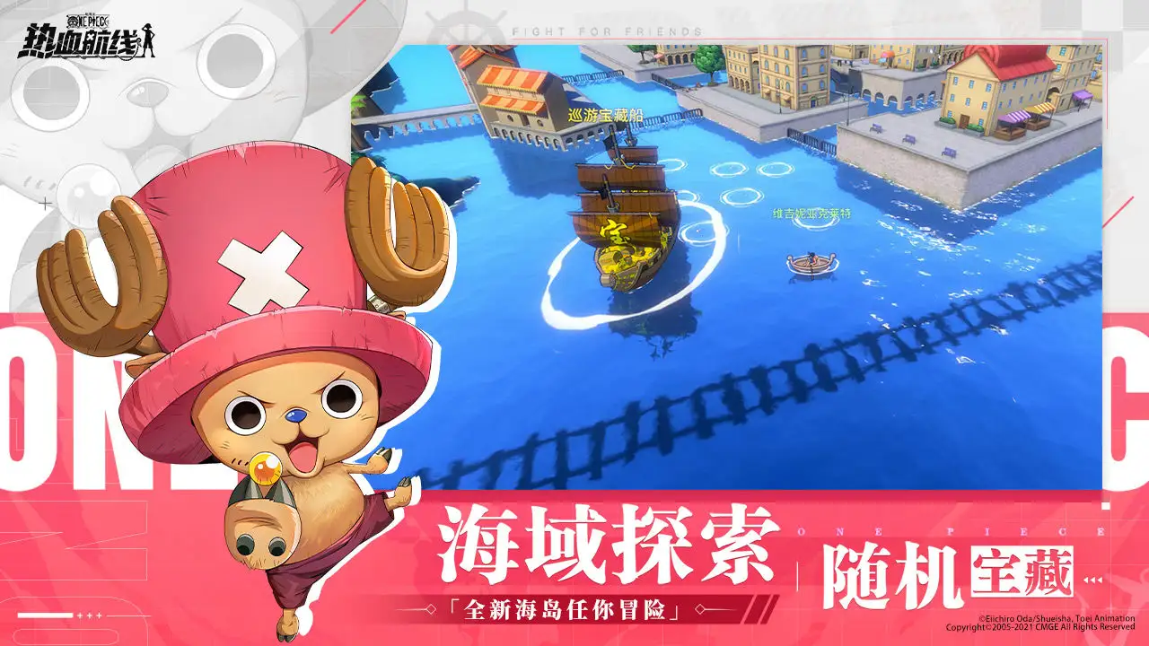 热血航线银币怎么获得 热血航线银币怎么获得