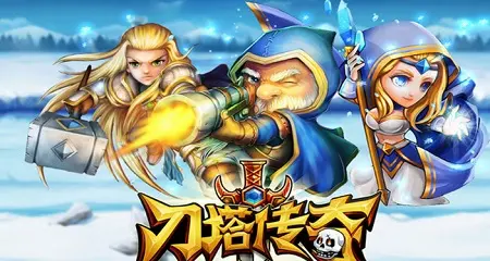 刀塔自走棋糖果怎么用