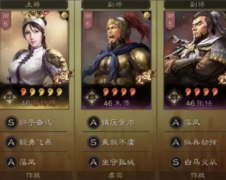 三国志战略版月卡党怎么配将