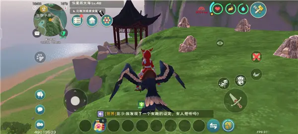 创造与魔法如何制作岩浆龟王饲料