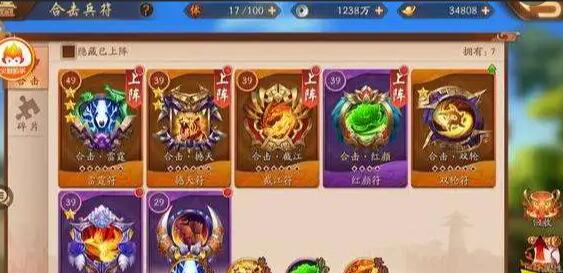少年三国志2枪剑合符和万剑发哪个好 少年三国志2枪剑合符和万剑发哪个好