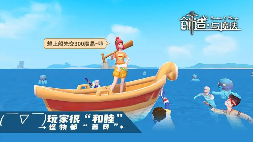 创造与魔法熊怎么驯服 创造与魔法熊怎么驯服