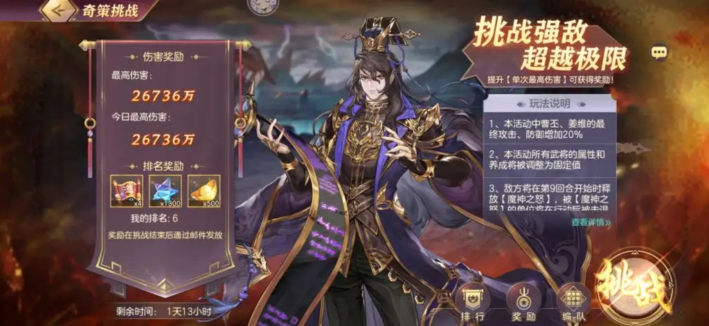 三国志幻想大陆花鬘潜能怎么点 三国志幻想大陆花鬘潜能怎么点