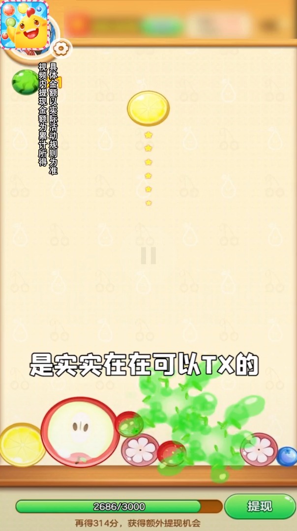 缤果对对碰