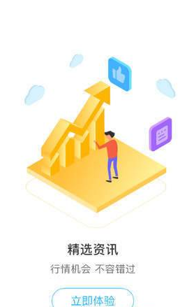 聚币网官网