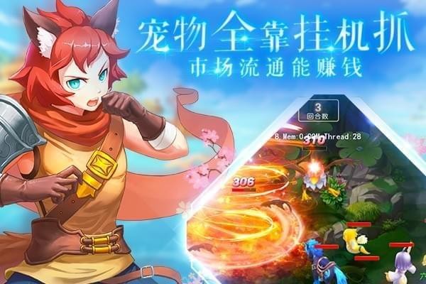 魔力物语九游版