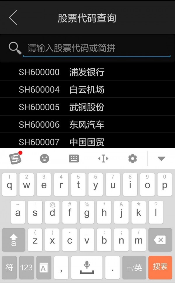 btcc交易平台app