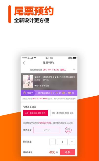 票乎