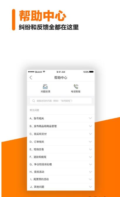 票乎