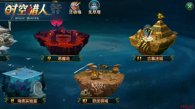 时空猎人刷经验的关卡在哪