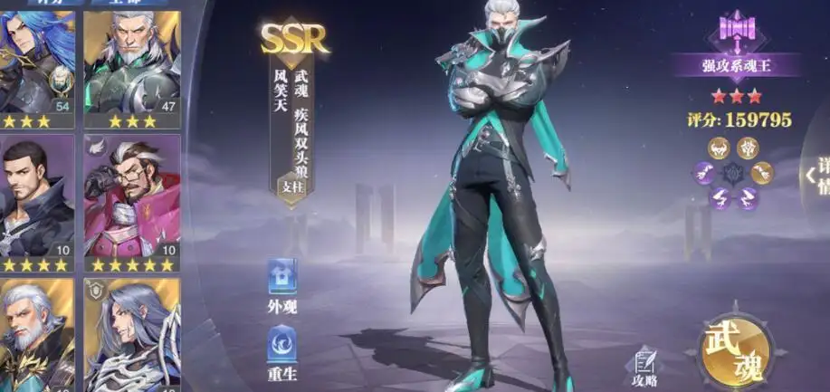 斗罗大陆独孤博魂技介绍 斗罗大陆独孤博魂技介绍