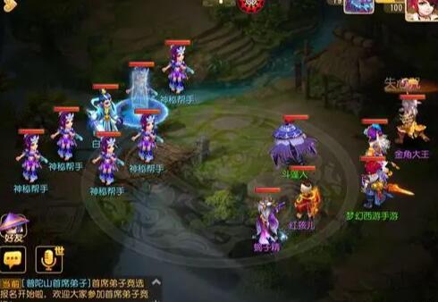 梦幻西游三打白骨精剧情攻略奖励