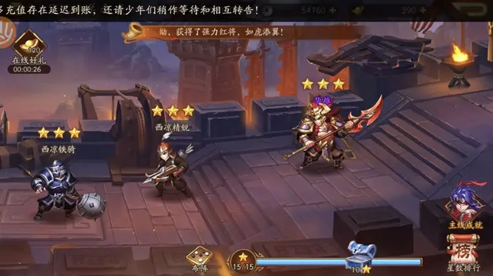 少年三国志2帝皇侠怎么得 少年三国志2帝皇侠怎么得