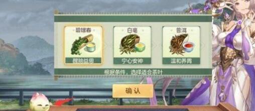 三国志幻想大陆斗茶怎么玩 三国志幻想大陆斗茶怎么玩