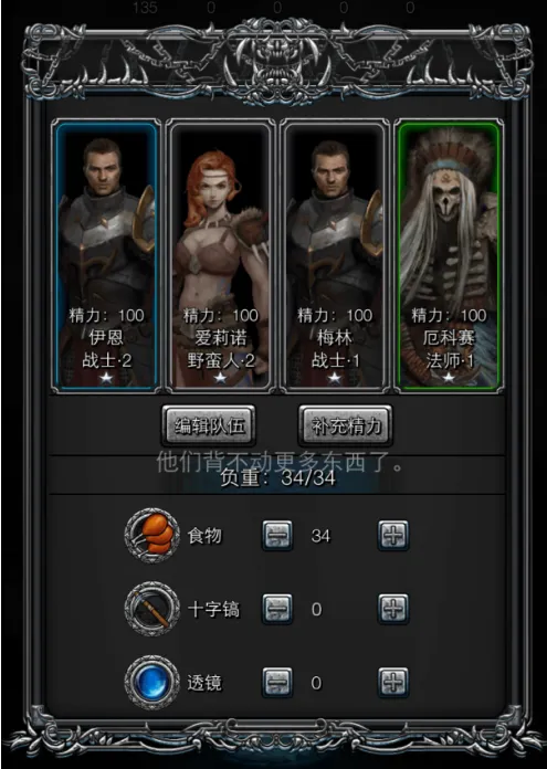 地下城堡2传奇纹章有什么用 地下城堡2传奇纹章有什么用