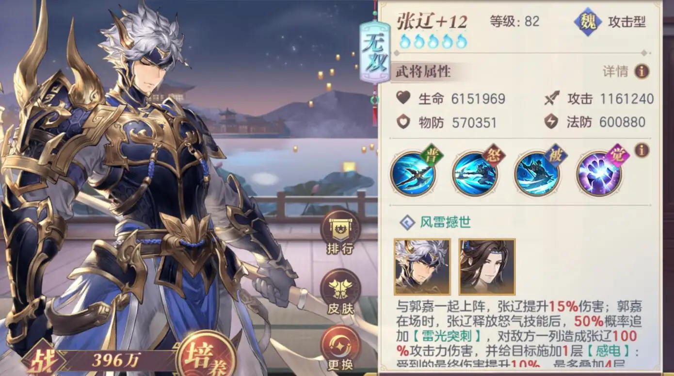 三国志幻想大陆平民开局选什么武将 三国志幻想大陆平民开局选什么武将