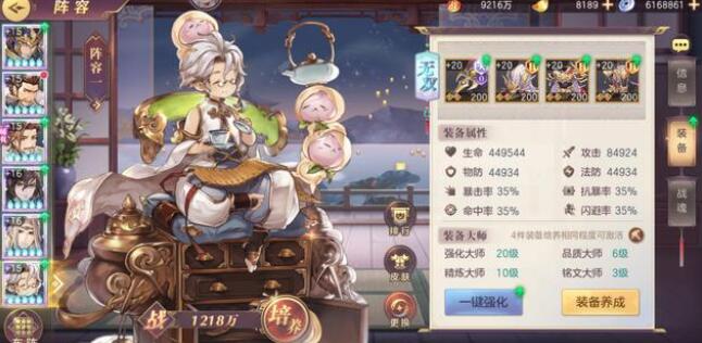 三国志幻想大陆黄盖怎么搭配 三国志幻想大陆黄盖怎么搭配