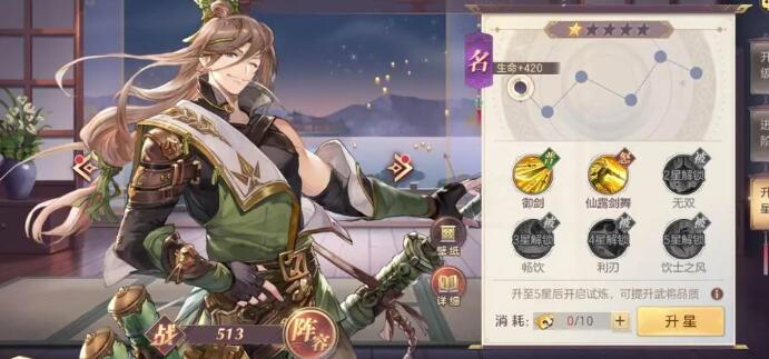三国志幻想大陆无双战魂石怎么获得