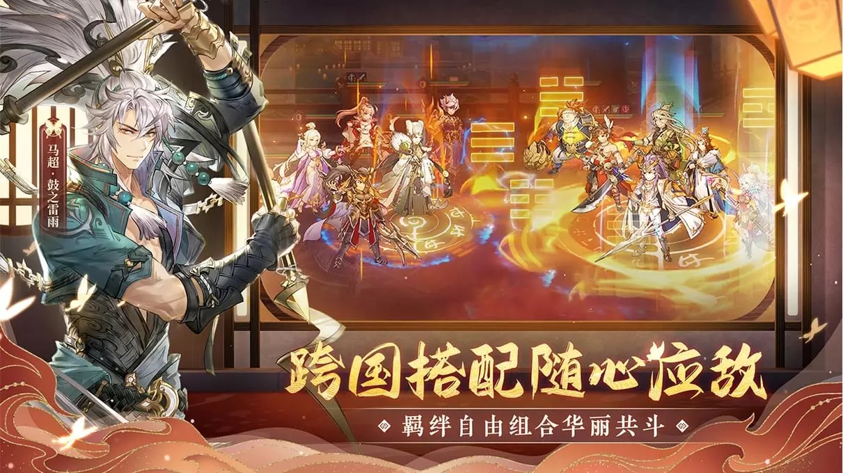 三国幻想大陆最新阵容推荐 三国幻想大陆最新阵容推荐