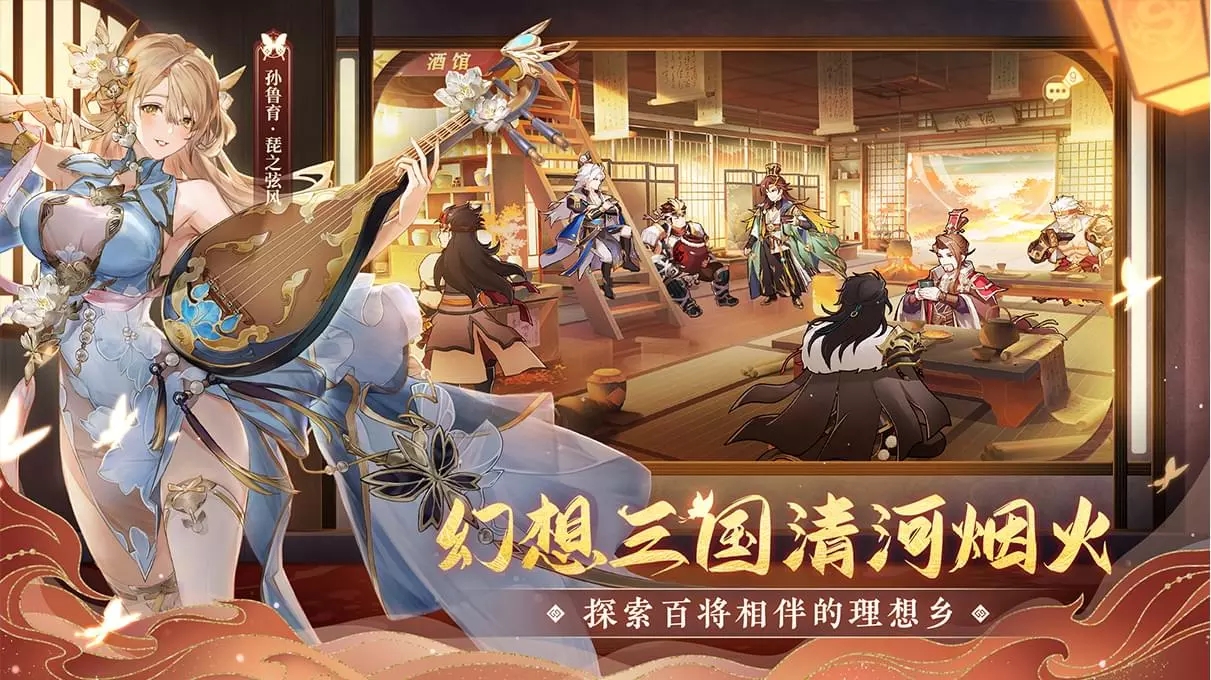 三国志幻想大陆马超搭配 三国志幻想大陆马超搭配